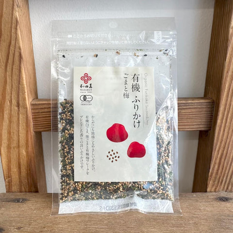 和田萬　有機　ふりかけ(ごまと梅)
