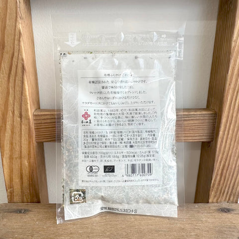 和田萬　有機　ふりかけ(ごまと梅)