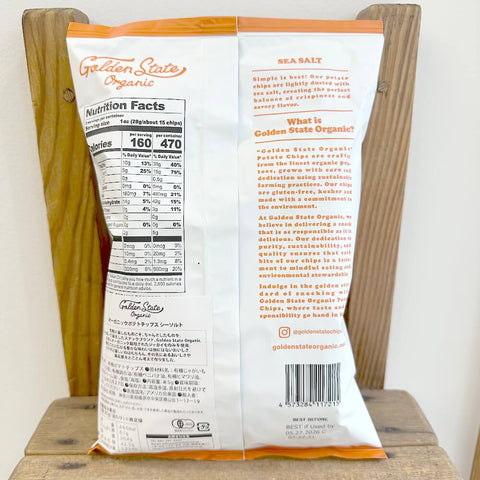 オーガニックポテトチップス　シーソルト