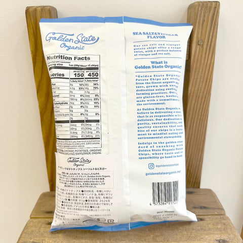 オーガニックポテトチップス　シーソルト&ビネガー