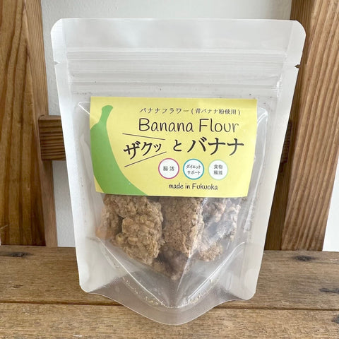 ウインドファーム　ザクっとバナナ（プレーン）