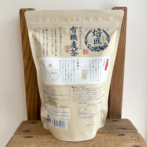 ヤギショー　有機麦茶
