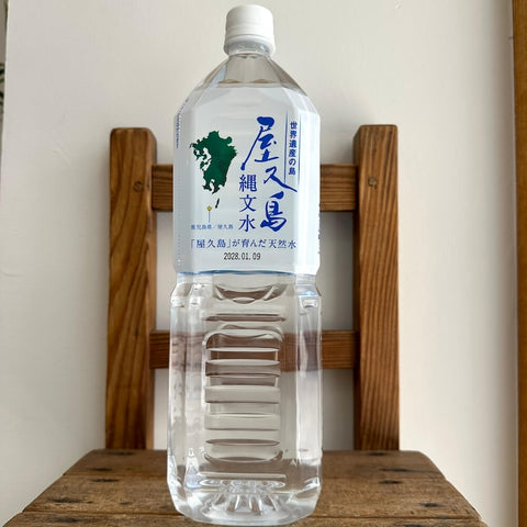 屋久島縄文水 1.5L