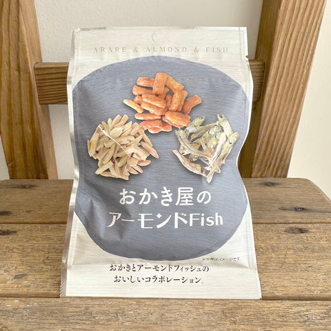 やまだ　おかき屋のアーモンドFish