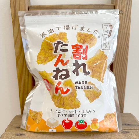 やまだ　割れたんねん