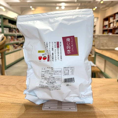 やまだ でっかくあっさり 焼い丹念