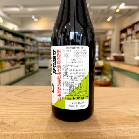 ヤマヒサ 頑固なこだわり醤油うす口 720ml