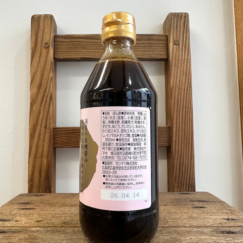 ヤマキ　有機ぽん酢 360ml