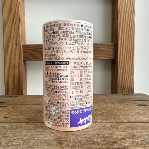 ヤマキ ときめく糀  125ml