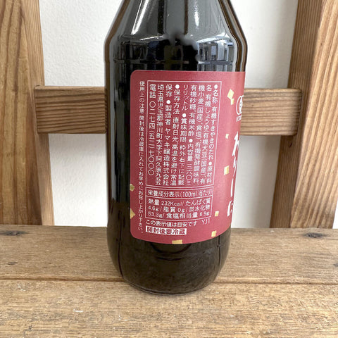 ヤマキ　有機すき焼きわりした