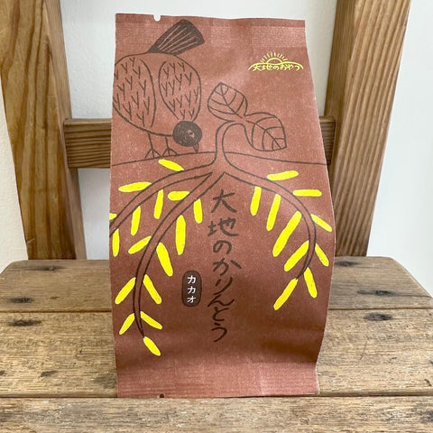 山本佐太郎商店　大地のかりんとうカカオ80g