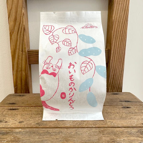 山本佐太郎商店　おいものかりんとう 塩75g