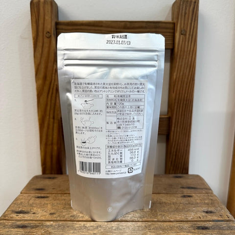 山清　黒豆茶