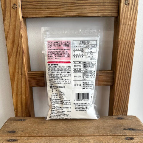 山清　白玉だんご粉
