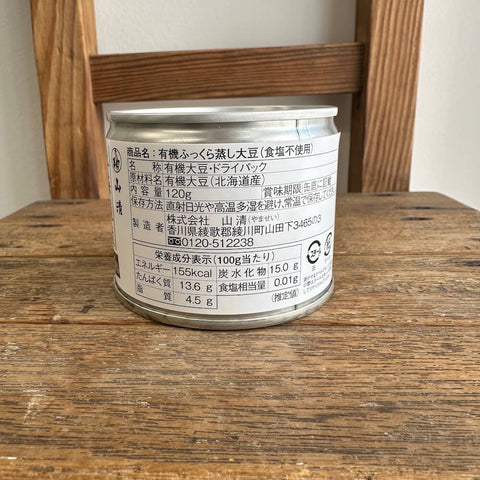 山清 有機ふっくら蒸し大豆