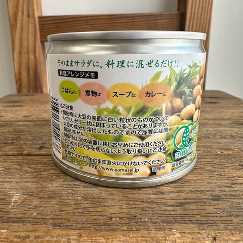 山清 有機ふっくら蒸し大豆