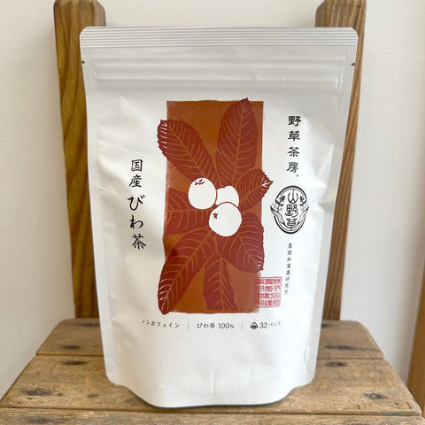 野草茶房　国産びわ茶