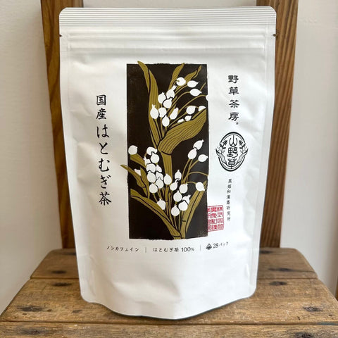 野草茶房　国産はとむぎ茶
