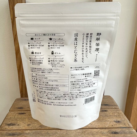 野草茶房　国産はとむぎ茶