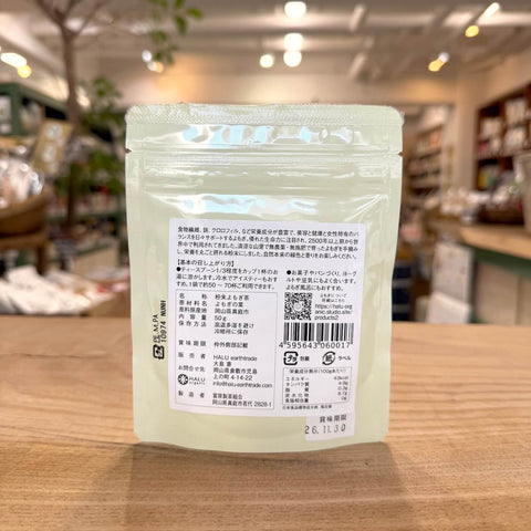 HALU organic よもぎ茶（50g）