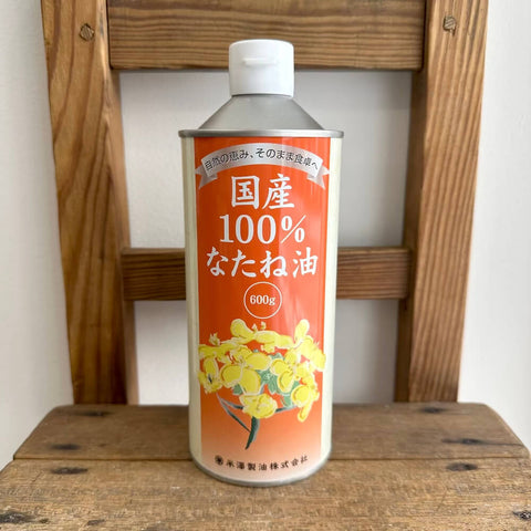 米澤製油　国産なたね油　600g