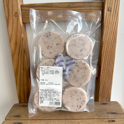 吉田ふるさと村　 杵つき十七穀もち