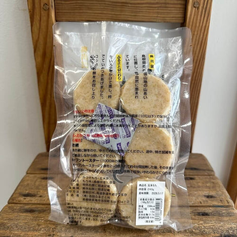 吉田ふるさと村　　杵つき玄米もち