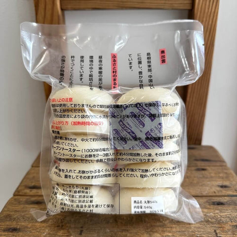 吉田ふるさと村　杵つきまるもち　540g