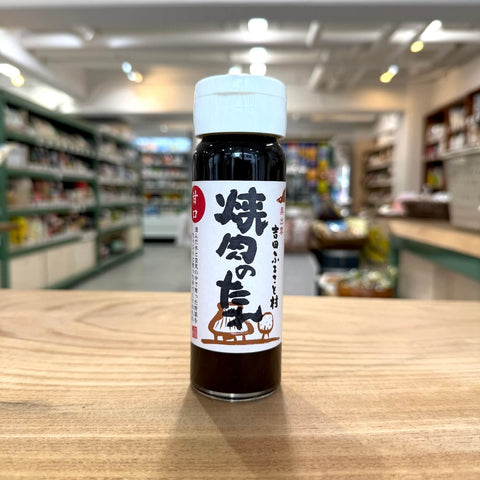 吉田ふるさと村 焼肉のたれ 甘口