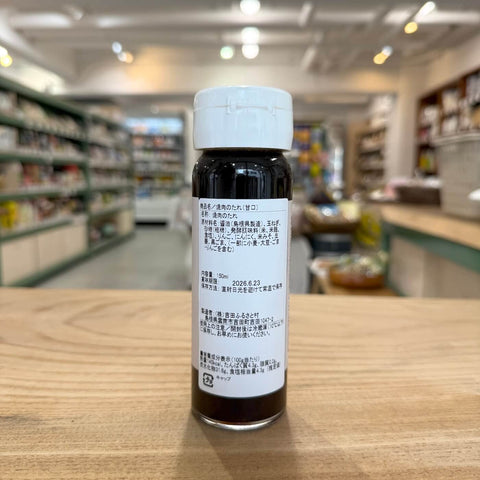 吉田ふるさと村 焼肉のたれ 甘口