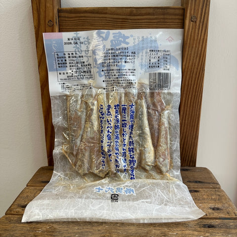 吉永鰹節店 はらんぼの塩焼き 120g