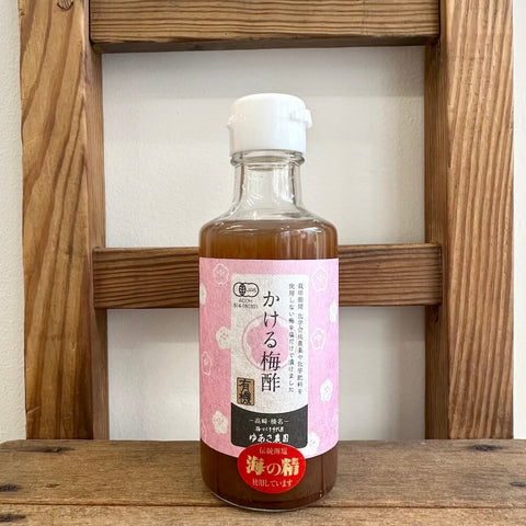 ゆあさ農園　かける梅酢