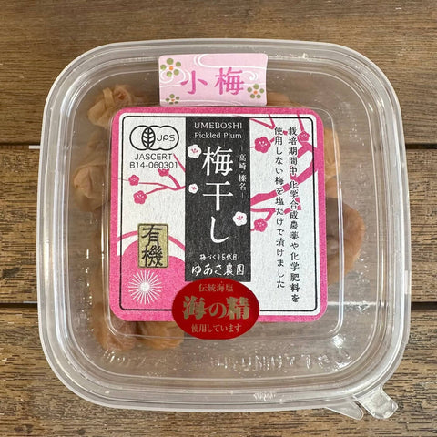 ゆあさ農園有機梅干小梅120g
