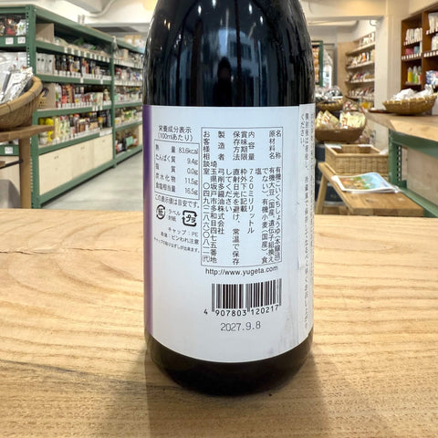 弓削多醤油 有機しょうゆ 720ml