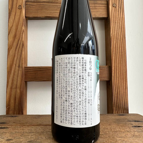 弓削多醤油　有機だしつゆ