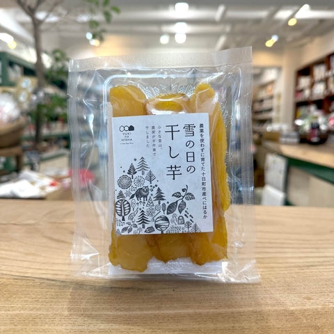 【農薬・化学肥料不使用】雪の日の干し芋