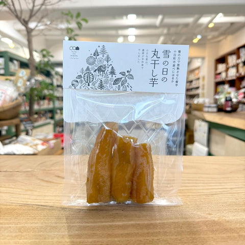 【農薬・化学肥料不使用】雪の日の丸干し芋